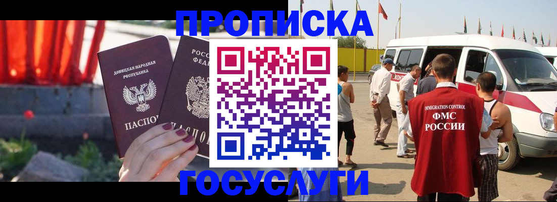 регистрация в Тейково