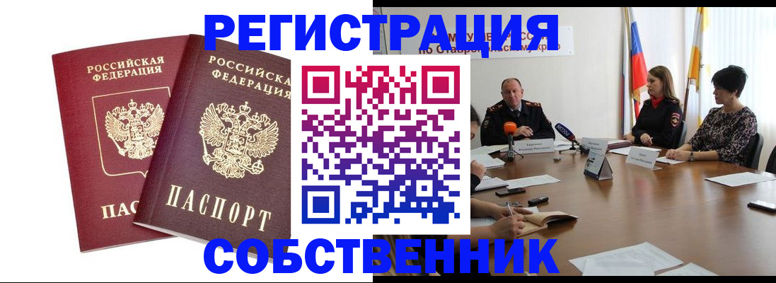 регистрация для школы в Тейково