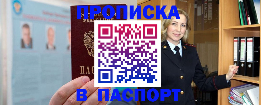 регистрация для дет. сада в Тейково